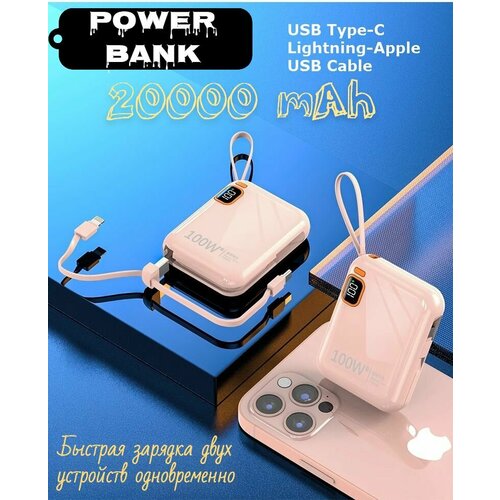 Повербанк Внешний аккумулятор mini Powerbank 1550₽