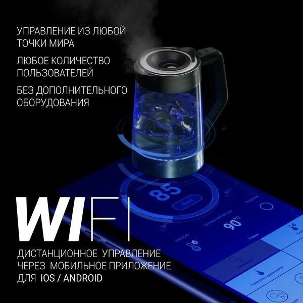 Polaris Электрический чайник WIFI IQ Home PWK 1725CGLD, серебристый — фото 1