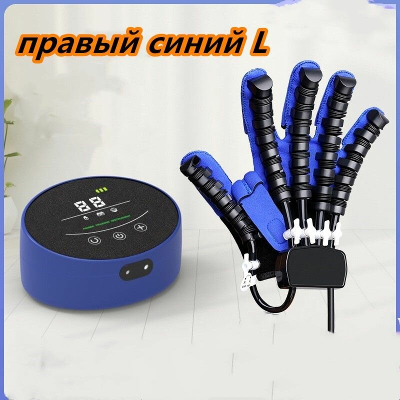 Реабилитационные роботизированные перчатки для лечения гемиплегии инсульта паралича тренировки пальцев и рук устройства для восстановления после физических упражнений