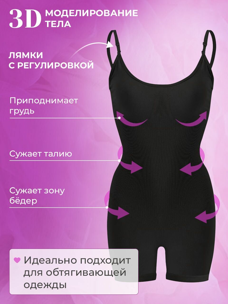 Картинки Грация, размер M, черный