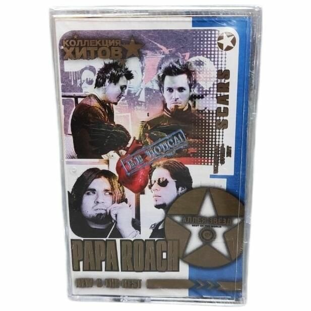 Papa Roach Аллея Звёзд (New & Best), кассета 2003 года.