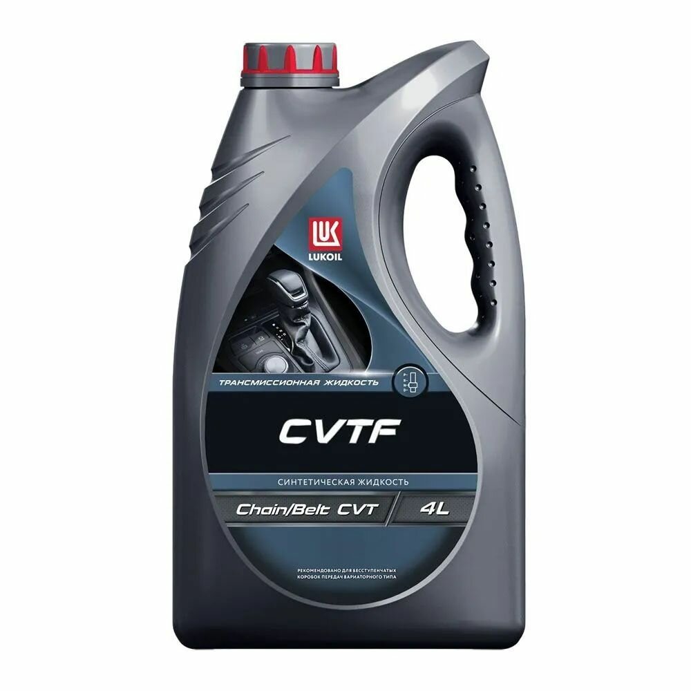 Масло трансмиссионное ЛУКОЙЛ CVTF, 4 л