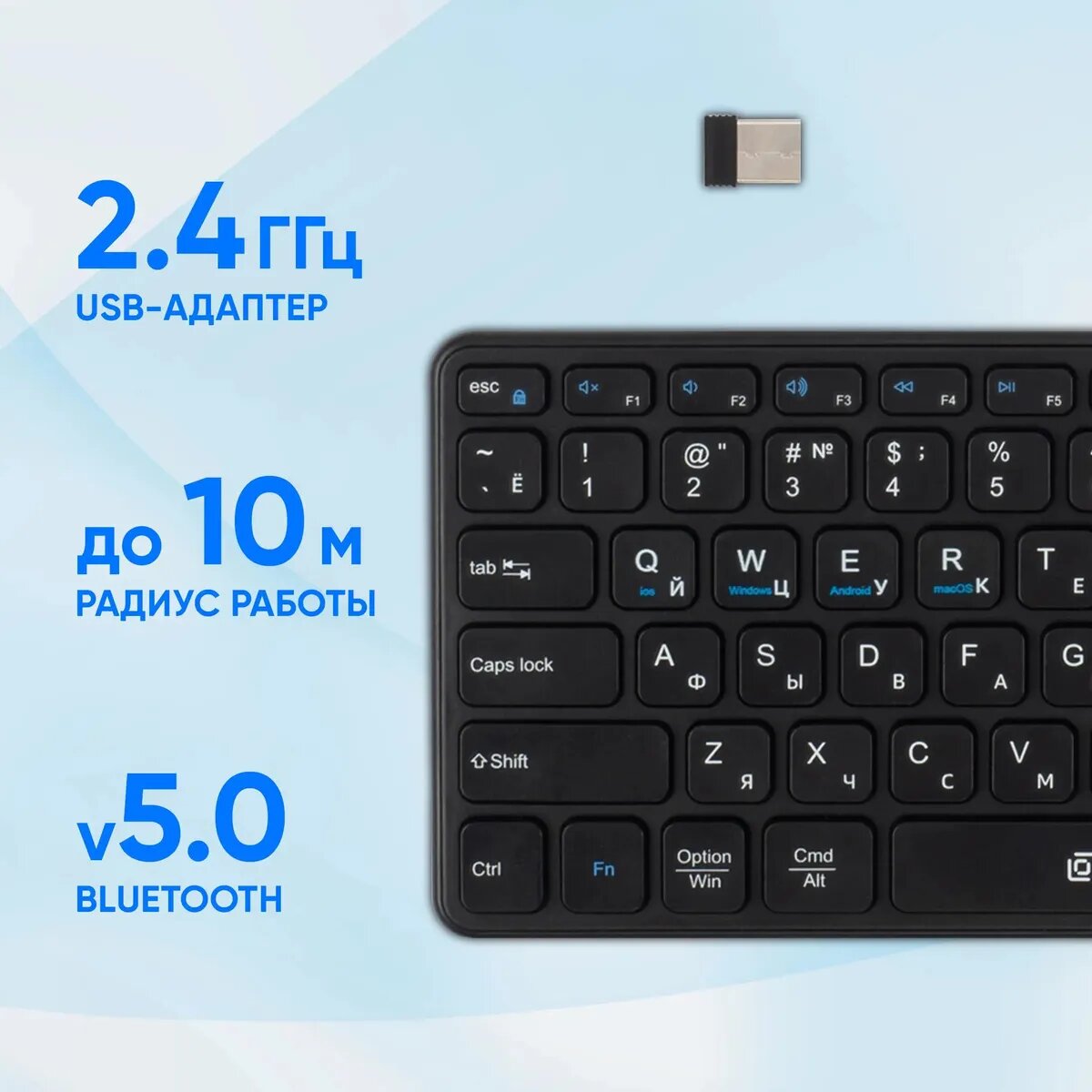 Клавиатура беспроводная с тачпадом Oklick K614W, Wireless/USB, Черный 1979327 - фото №6