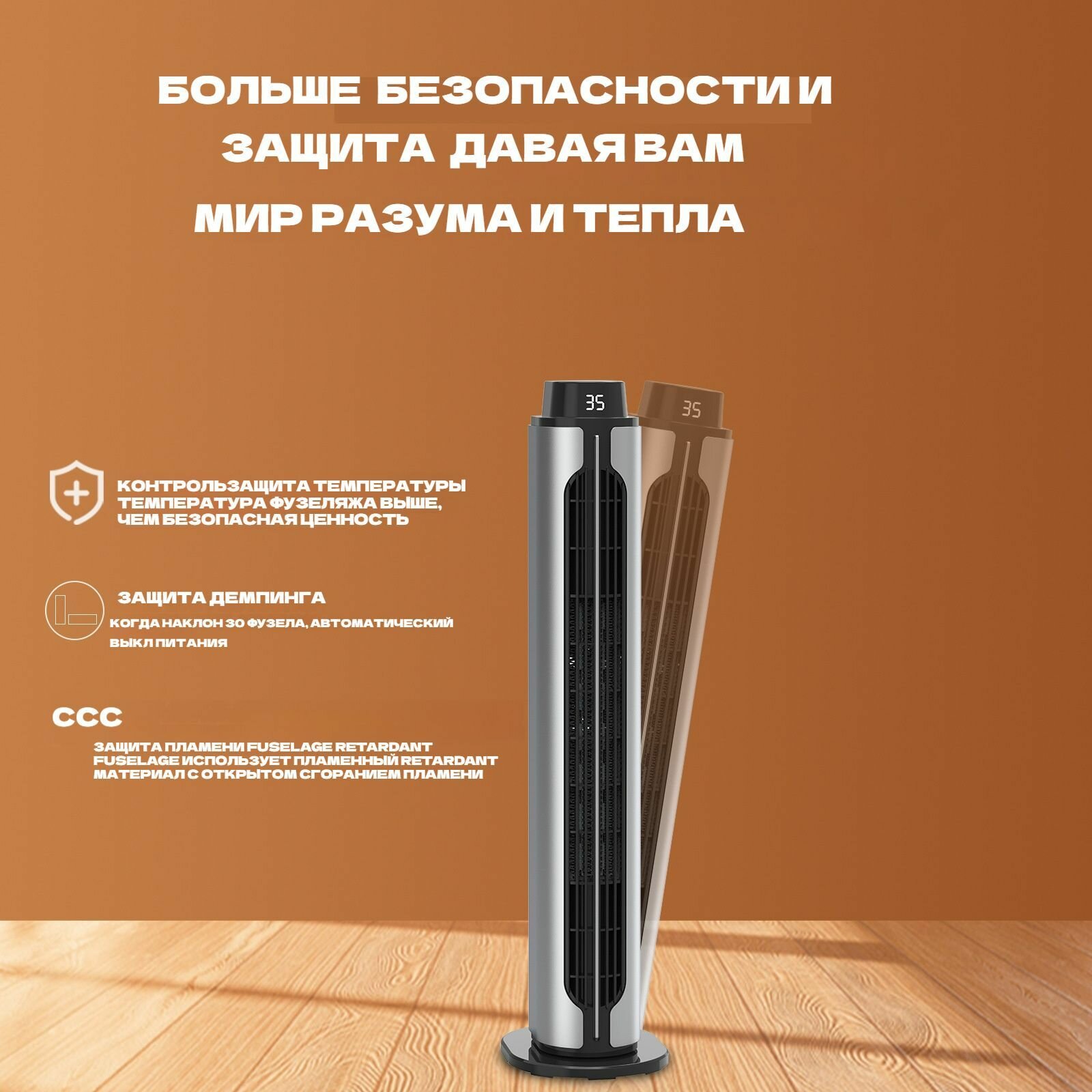 Тепловентиляторы Обогреватель для дома кварцевый, тепловентилятор, 2000 Вт, 4 режима работы