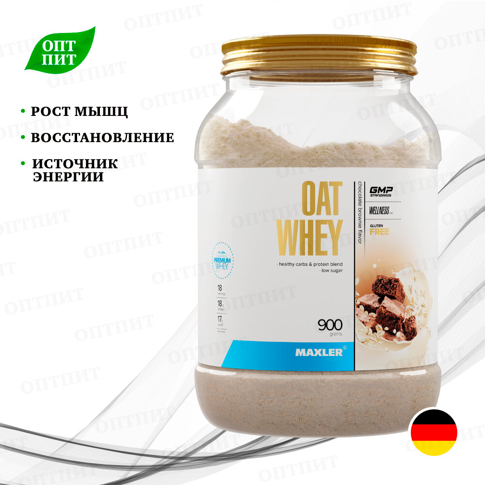 Протеин сывороточный MAXLER Oat Whey, Шоколадный брауни, 900 г