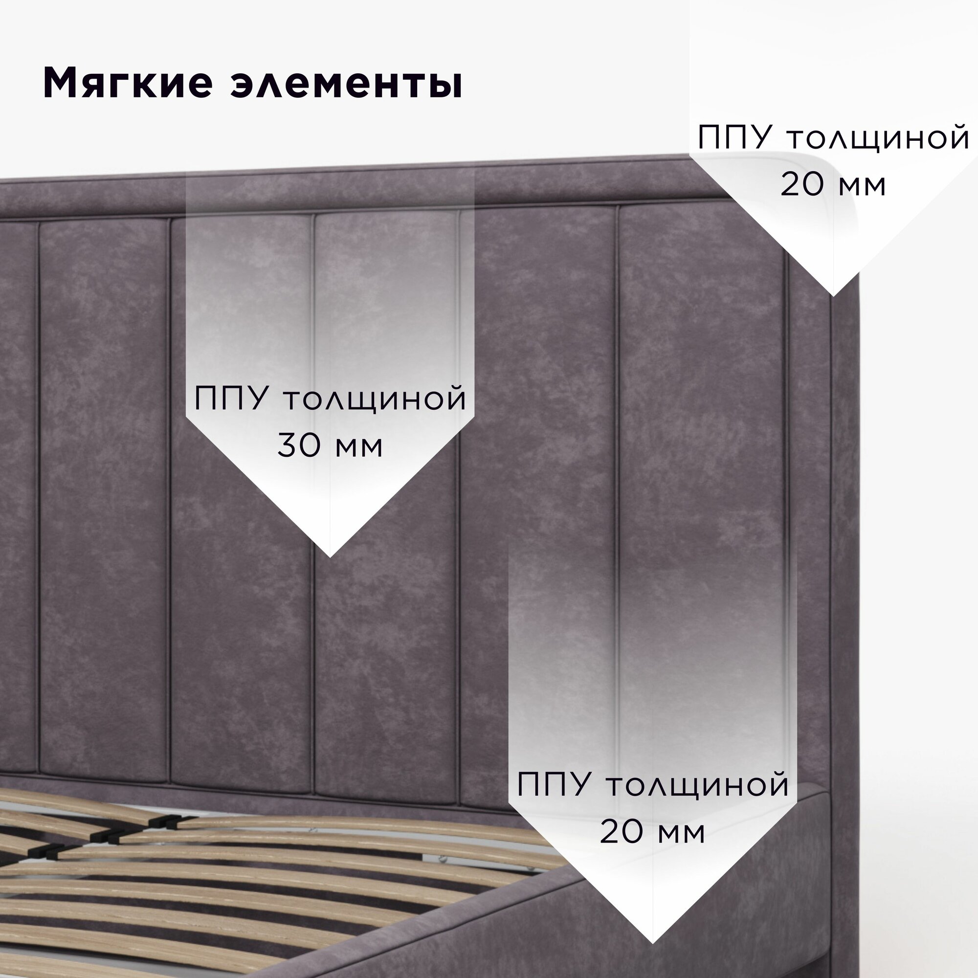 Кровать двуспальная DarDav Дабл 200х160 с высоким мягким изголовьем фиолетовая — фото 1