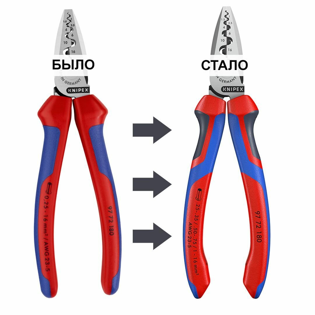 Пресс-клещи обжимные KNIPEX для контактных гильз 9 гнёзд, DIN 46228 1+4, 0.25-16 кв. мм, 180 мм, 2-комп ручки KN-9772180 — фото 1