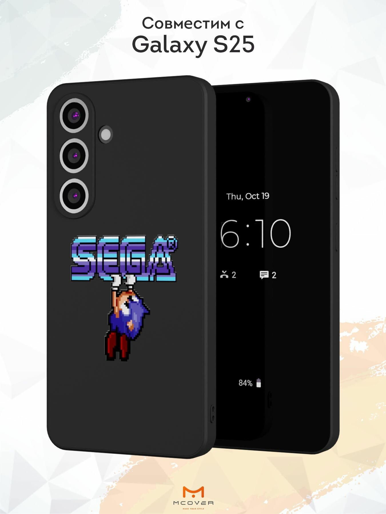 Силиконовый чехол Mcover, на Galaxy S25, с принтом Сега. Соник, черный, с защитой камеры