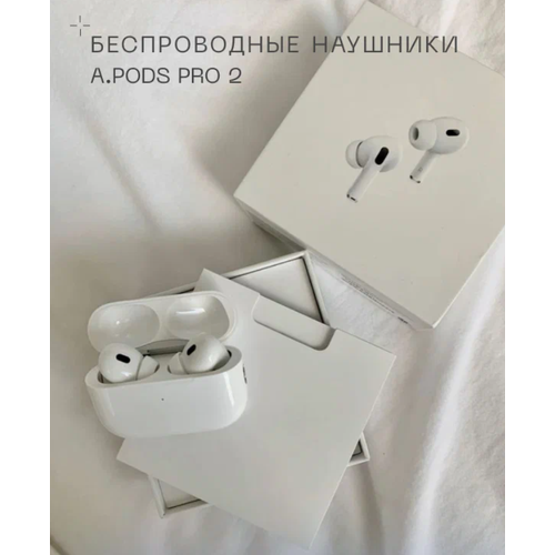 Наушники беспроводные с шумоподавлением A Pods Pro 2 bluetooth 1150₽