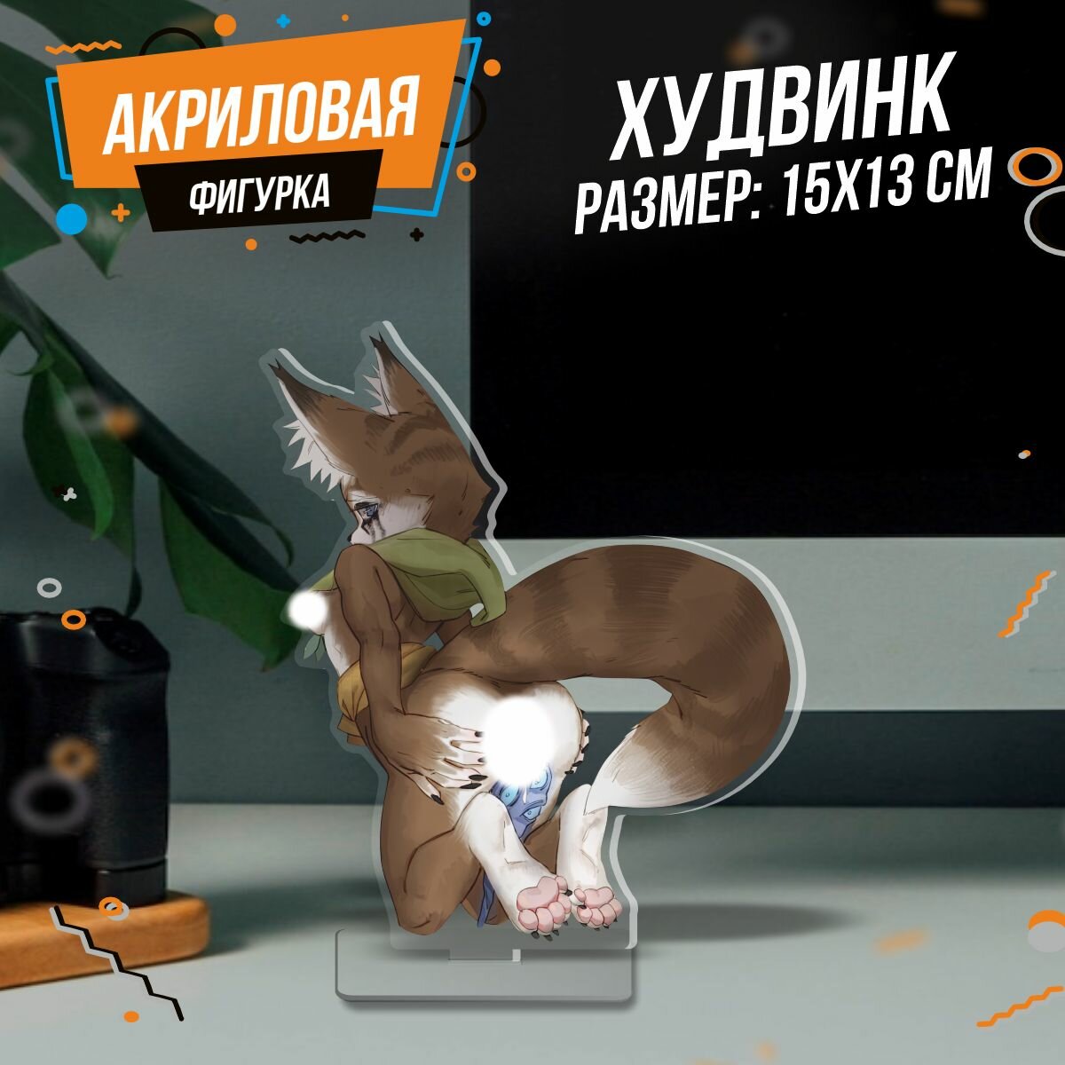 Ерлердің созылған анустарының фотосуреттері