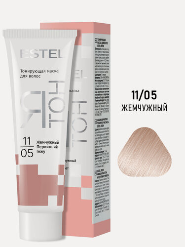 Изображение товара Тонирующая маска для осветленных волос ESTEL Ятон 11.05 жемчужный 60 мл