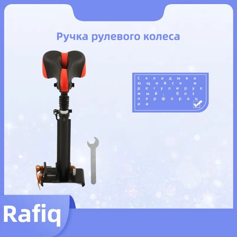 Подставка для самоката