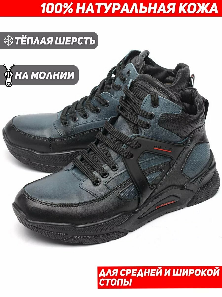 Кроссовки CORVETTO
