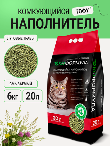 Изображение товара Наполнитель для кошачьего туалета комкующийся тофу Экоформула 6 кг