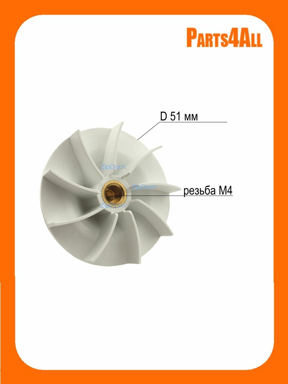 Муфта (высокой скорости) для кухонных комбайнов для Kenwood KM260 KW706525