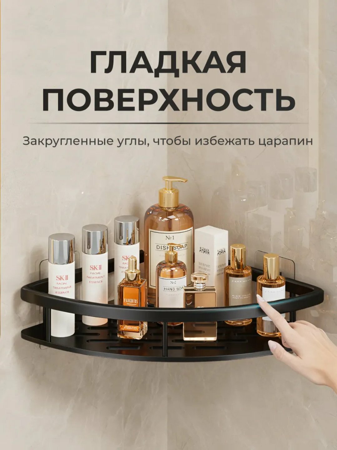 Настенные полки для ванной, 2 шт — металлические, из нержавеющей стали, без сверления — фото 1