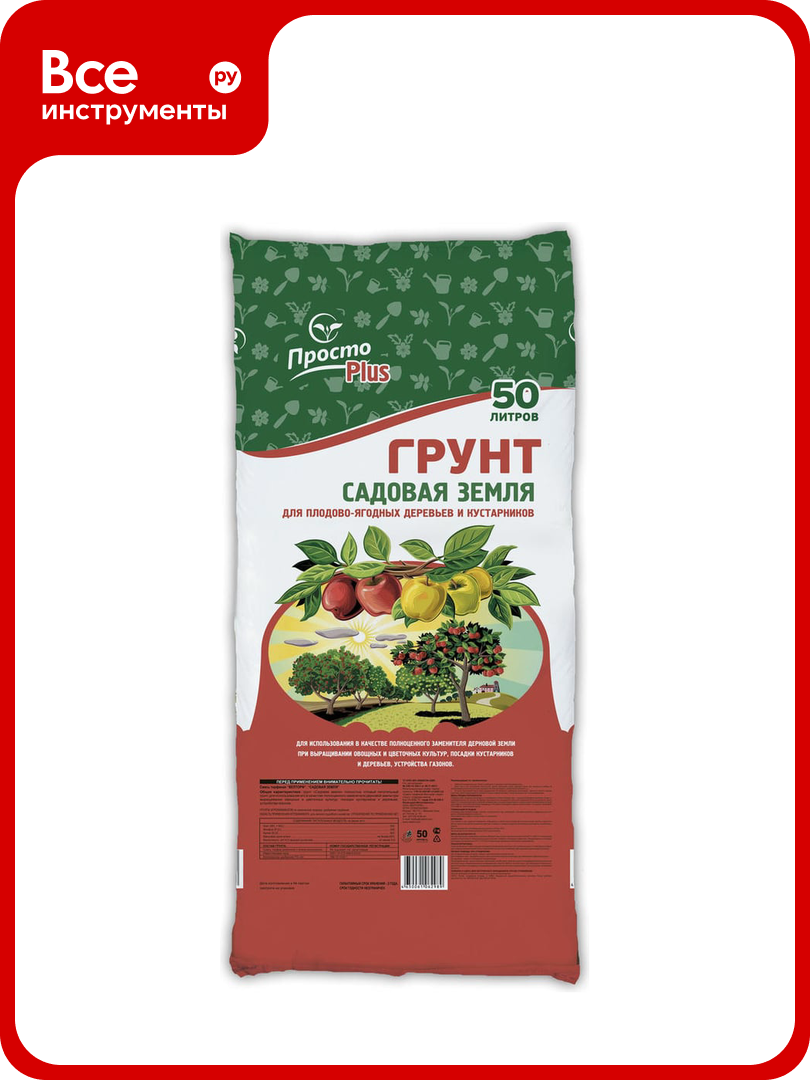 Грунт Veltorf Садовая земля 50 л просто PLUS FP10080007