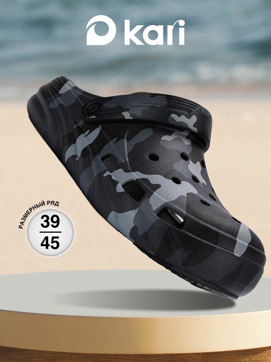 Сабо kari, размер 42, черный