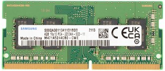 Память SO-DIMM DDR4 4Gb, 3200MHz, Samsung (M471A5244CB0-CWE)