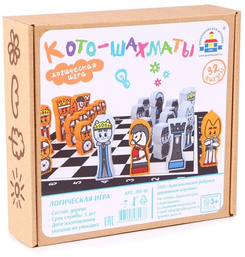 Настольная игра Краснокамская игрушка Кото-шахматы