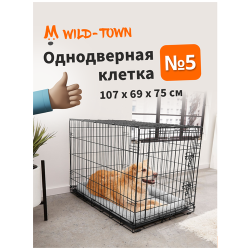 Клетка для собак Wild-Town №5 107х69х75 см черная