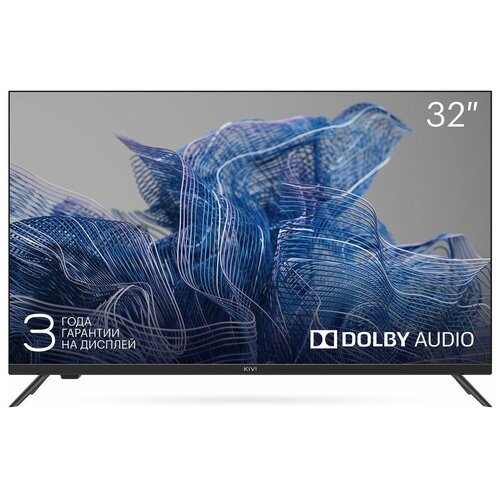 LCDЖК телевизор Kivi 32H550NB 1135400₽