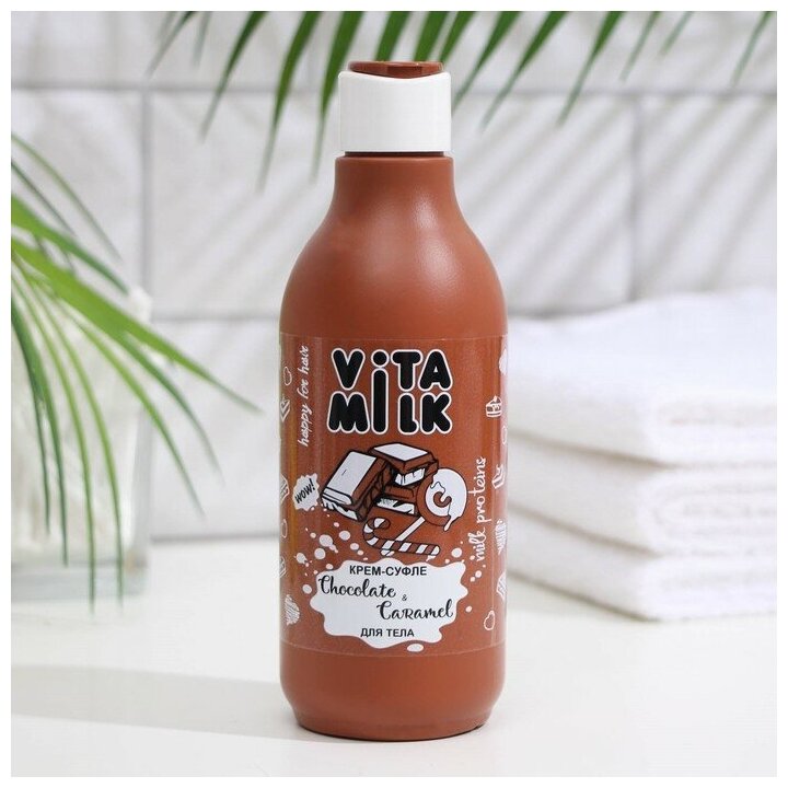 Vita & Milk Крем-суфле для тела Шоколад и карамель, 250 мл
