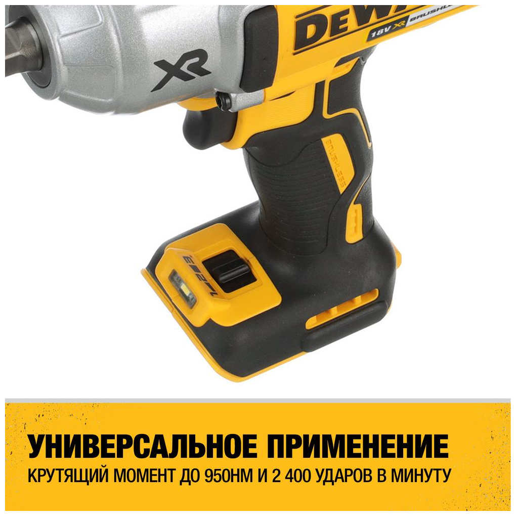 Аккумуляторный импульсный гайковерт DEWALT DCF899NT, 18 В, XR без аккумулятора и ЗУ - фото №4