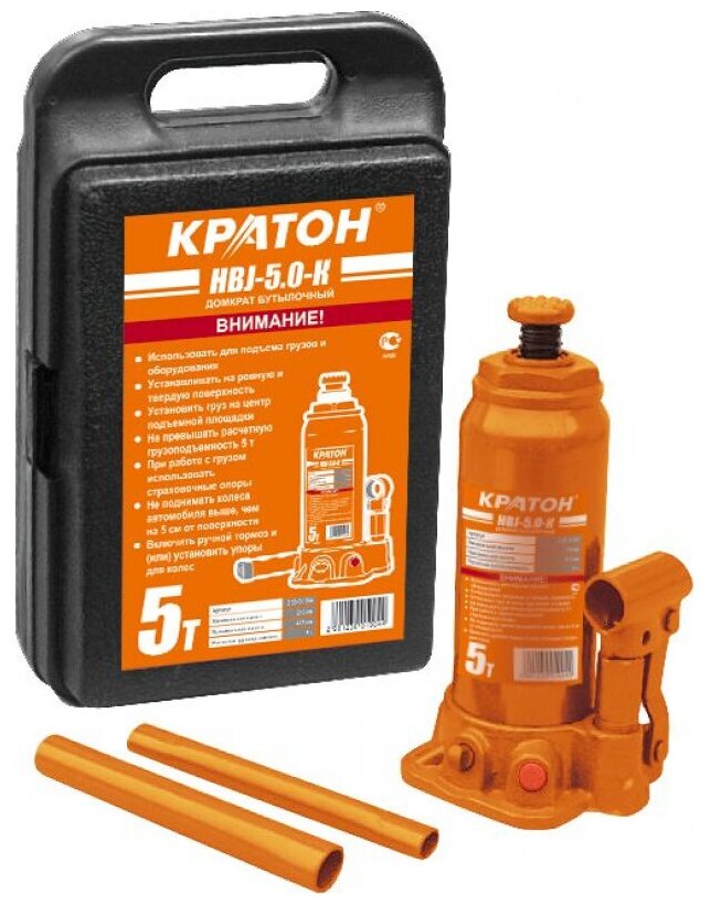 Домкрат бутылочный в кейсе Кратон HBJ-5.0-K, арт. 2 30 01 004