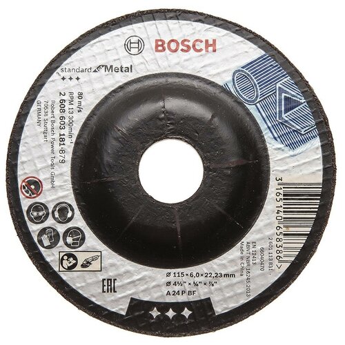 Шлифовальный абразивный диск BOSCH Standard for Metal 2608603181, 1 шт. круг обдирочный bosch