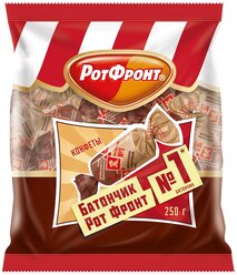 Конфеты Рот Фронт Батончики шоколадно-сливочный вкус, пакет, 250 г