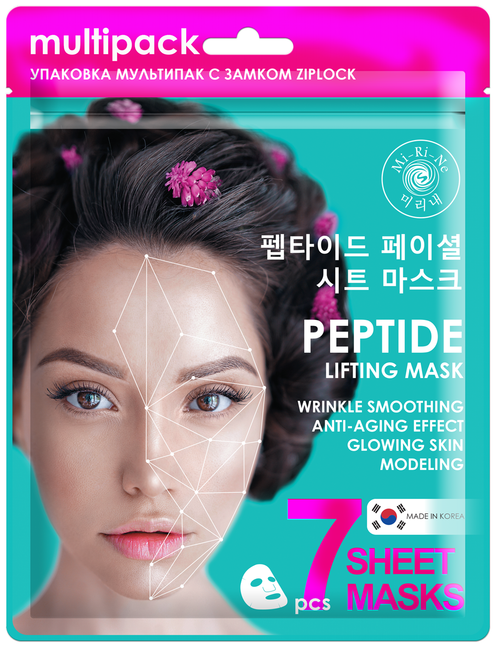 Mi-Ri-Ne Тканевая маска Peptide Lifting Mask, 90 г, 7 шт. по 105 мл