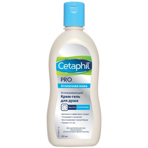 Крем-гель Cetaphil (Сетафил) Pro для душа успокаивающий 295 мл