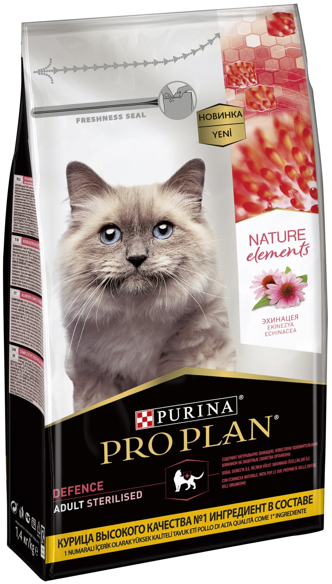 Сухой корм Purina ProPlan Nature Elements для взрослых стерилизованных кошек и кастрированных котов, с высоким содержанием курицы, 7кг - фото №17