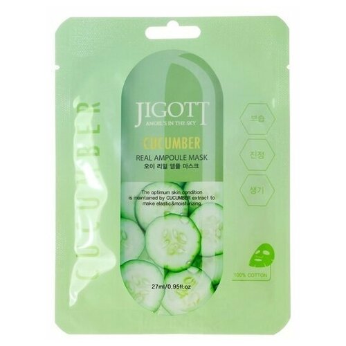 JIGOTT CUCUMBER REAL AMPOULE MASK Тканевая маска для лица с экстрактом огурца 10 уп.