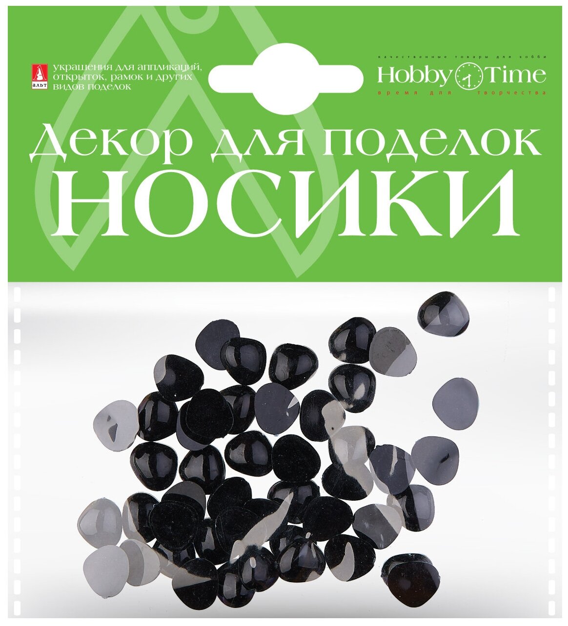 Декоративные элементы "носики" черные,10ММ х 10ММ, Арт. 2-526/01