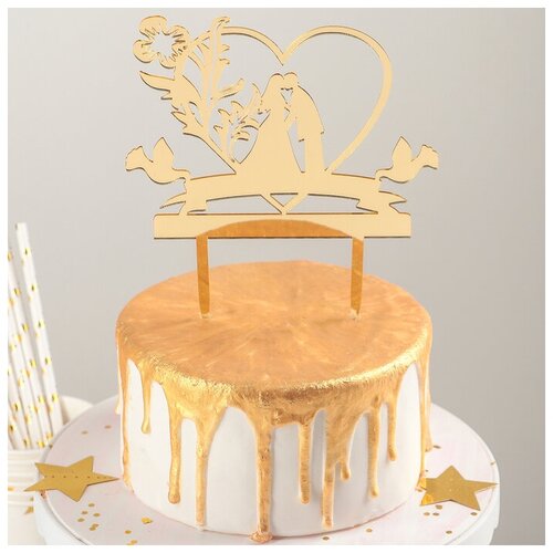 Топпер на торт «Любовь навсегда», 13×18 см, цвет золото топпер на торт 12х12 см цвет золото