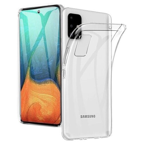 Чехол для Samsung Galaxy A71 прозрачный силикон