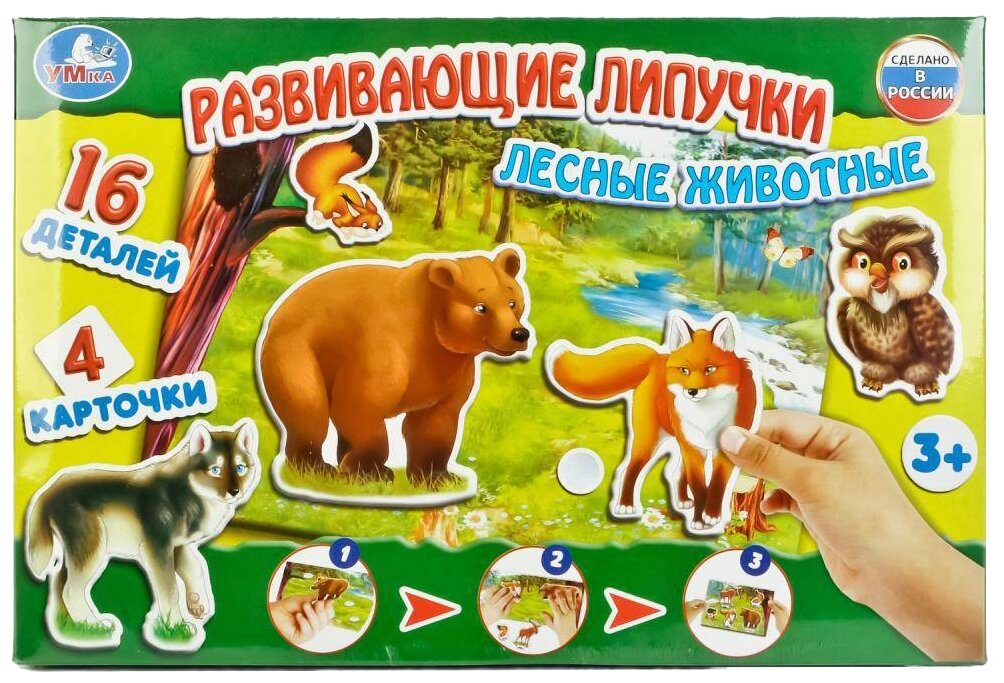 Настольная игра Умка Лесные животные, с липучками - фото №1