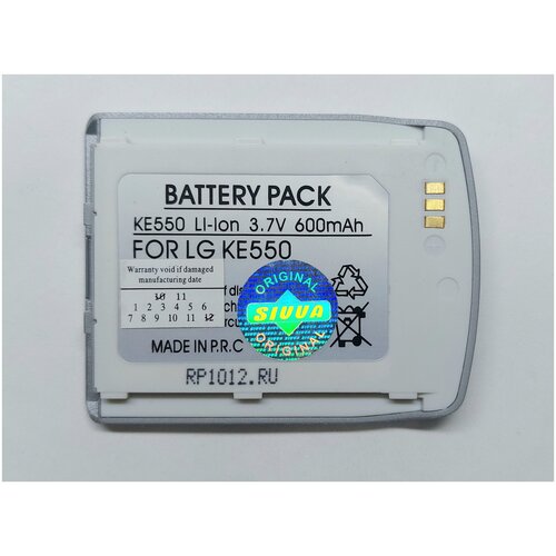 Аккумуляторная батарея для LG KE550/KE500 серебристый