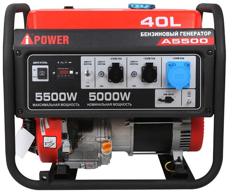 Бензиновый генератор A-iPower A5500 20105