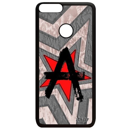 фото Стильный чехол на // huawei p smart 2018 // "анархия" стиль анархизм, utaupia, серый