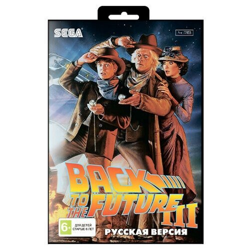 Игра для Sega: BACK TO THE FUTURE 3