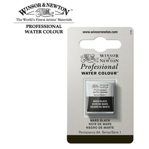 Акварель Winsor&Newton Акварель Winsor&Newton PROFESSIONAL мал. кювета, марс черный