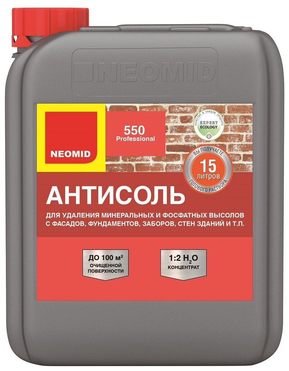 Средство для Удаления Высолов Neomid 550 Антисоль 5л Концентрат (1:2) для Очистки Фасадов и Зданий / Неомид 550.