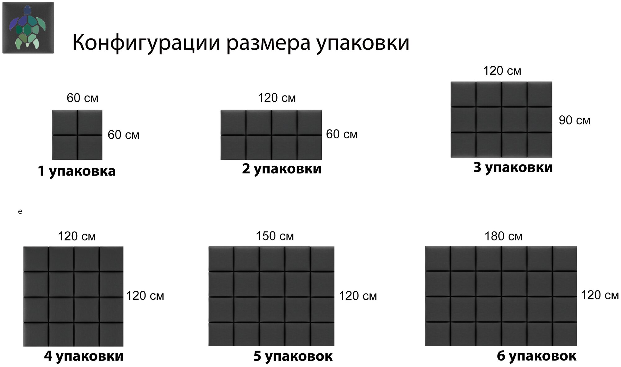 Мягкие самоклеящиеся панели Nubuck Sand 30 x 30 (4 шт) - фотография № 3