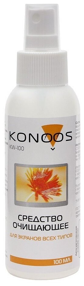 Спрей Konoos KW-100 для очистки экранов всех типов 100мл