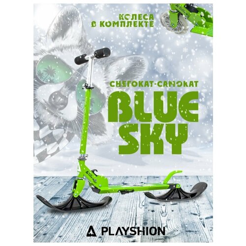 фото Самокат-снегокат playshion bluesky pic, зеленый