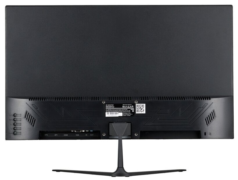 Монитор валдай IM238VL2