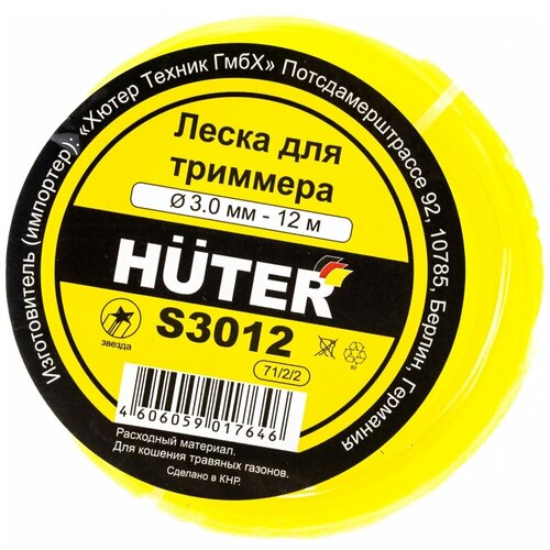 Леска Huter S3012 (Звезда)